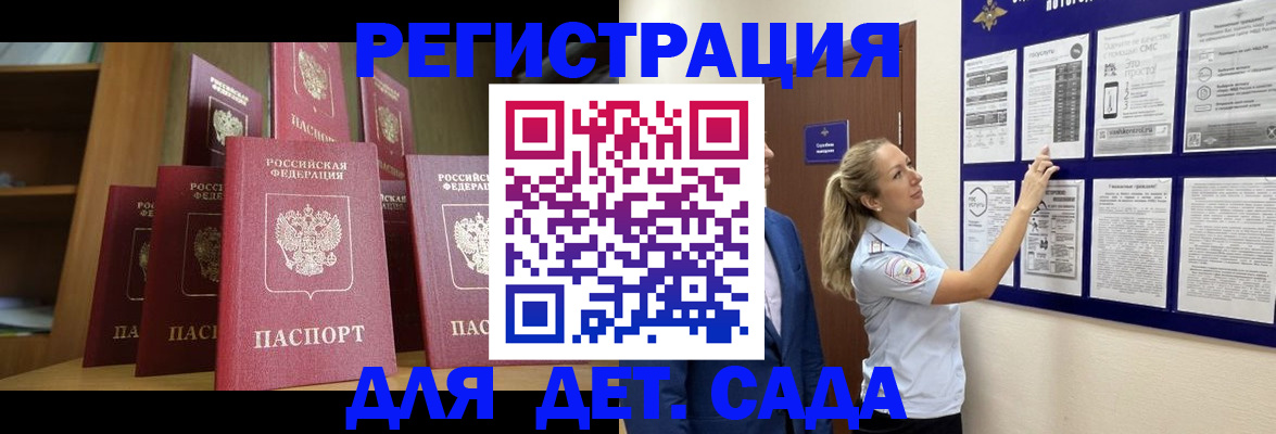 пропишу в квартире в Балтийске